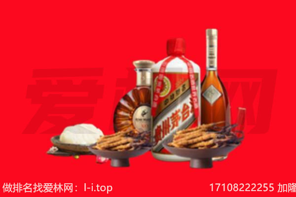 杭州富阳区礼品回收.jpg
