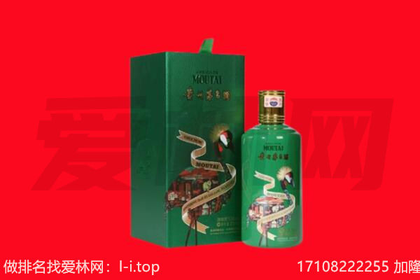 杭州富阳区回收出口茅台酒.jpg