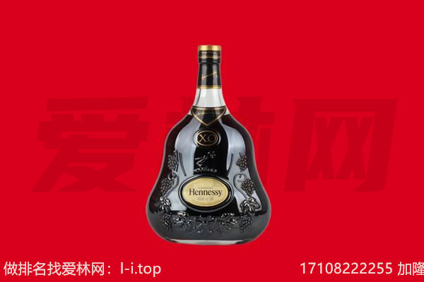 杭州富阳区回收轩尼诗.jpg