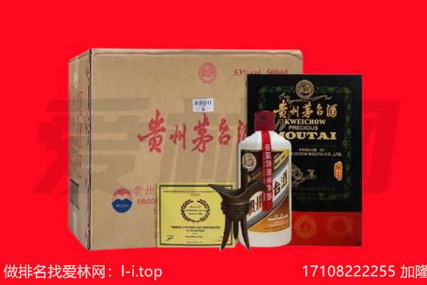 杭州富阳区回收茅台酒礼盒空酒瓶.jpg
