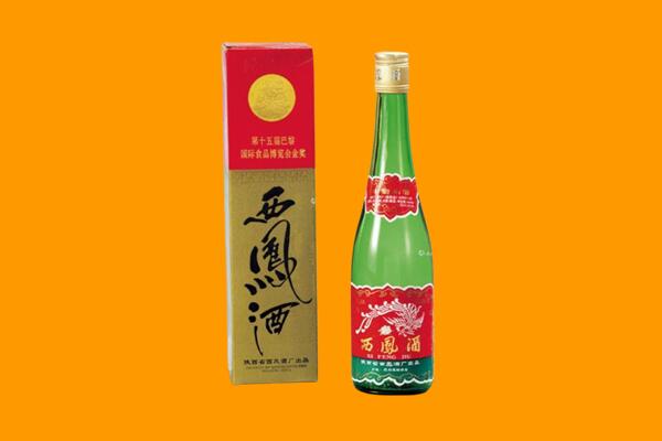 杭州富阳区西凤酒回收.jpg