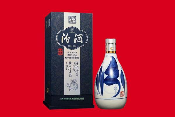 杭州富阳区回收汾酒.jpg