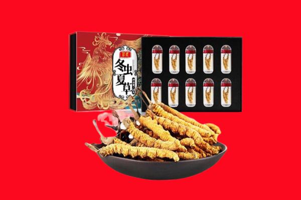 杭州富阳区回收虫草.jpg
