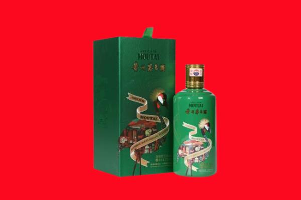 杭州富阳区回收出口茅台酒.jpg